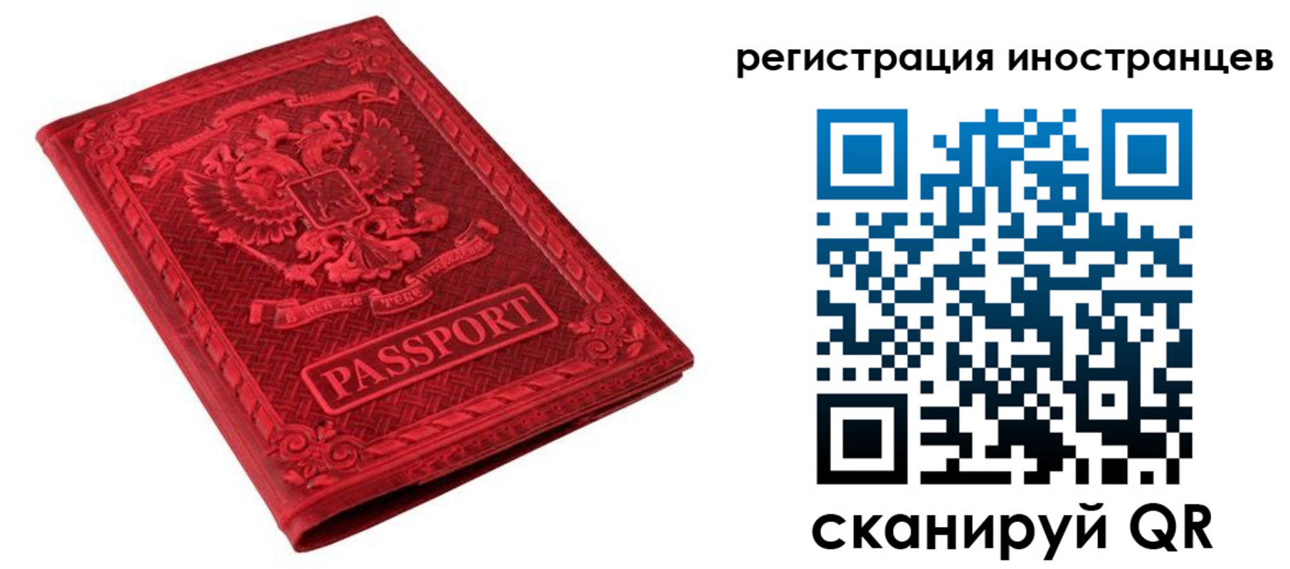 временная регистрация адрес в Щиграх