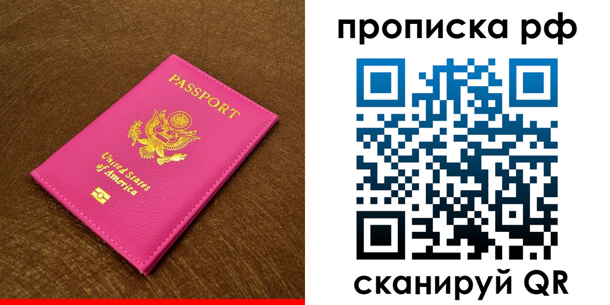 регистрация для дет. сада в Щиграх